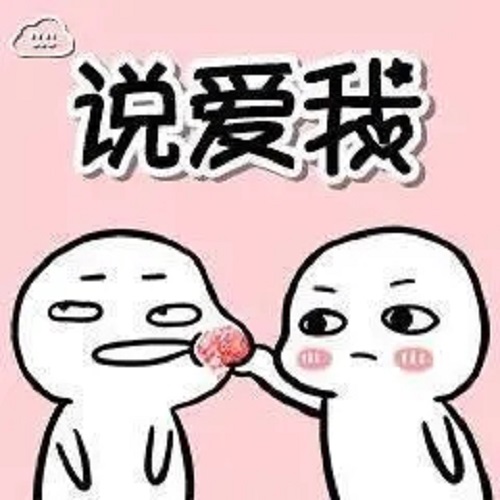 Na Ge Shuo Ai Wo De Ren 那个说爱我的人 The One Who Said He Loved Me Lyrics 歌詞 With Pinyin By Ma Qing Bin 马庆斌