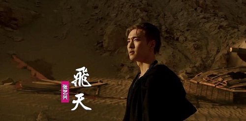 Fei Tian 飞天 Flying Apsaras Lyrics 歌詞 With Pinyin By Zhang Yi Xing 张艺兴 Lay Zhang
