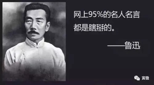 Lu Xu Shuo De 鲁迅说的 Lu Xun Said Lyrics 歌詞 With Pinyin By Song Dai Ting 宋黛霆