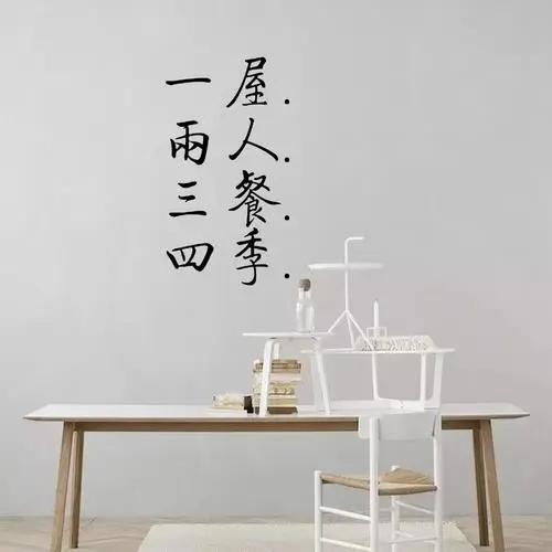 Yi Wu Liang Ren San Can Si Ji 一屋两人三餐四季 Three Meals For Two In One Room Through Four Seasons Lyrics 歌詞 With Pinyin By Peng Jun 彭钧 Xu Hai Rong 徐海榕