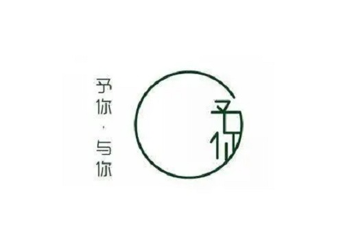 Yu Ni 予你 Here You Are Lyrics 歌詞 With Pinyin By Dui Chang 队伥