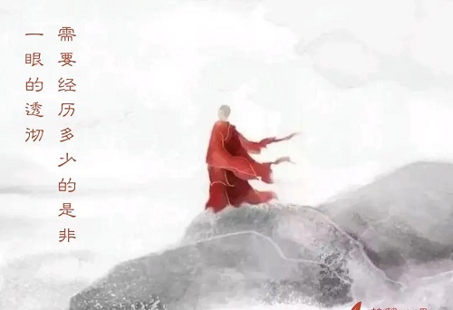 Cang Yang Jia Cuo 仓央嘉措 Tsangyang Gyatso Lyrics 歌詞 With Pinyin By Xiao Qu Er 小曲儿