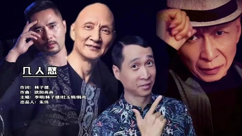 Ji Ren Chou 几人愁 Worry Lyrics 歌詞 With Pinyin By Qun Xing 群星