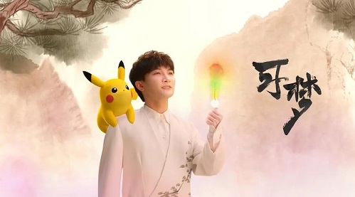 Ke Meng 可梦 Can Dream Lyrics 歌詞 With Pinyin By Zhou Shen 周深 Zhou Shen