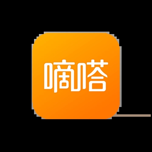 Di Da 嘀嗒 Tick Lyrics 歌詞 With Pinyin By Ha Ke Fu 哈刻福