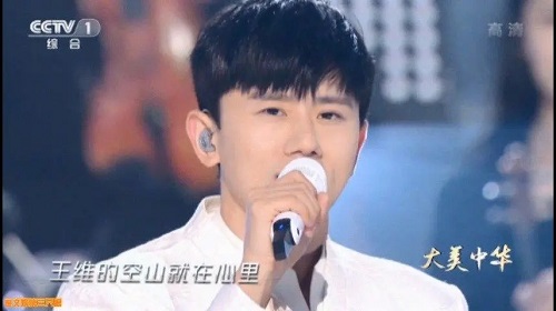 Da Mei Zhong Hua 大美中华 Lyrics 歌詞 With Pinyin By Zhang Jie 张杰 Jason Zhang.webp