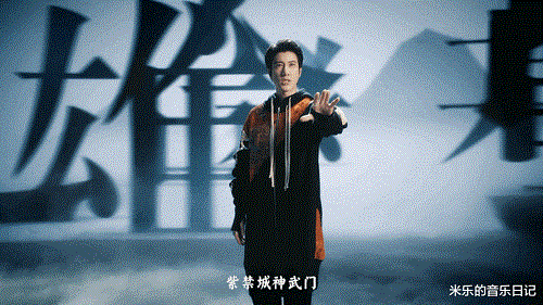 Tian Di Long Lin 天地龙鳞 Lyrics 歌詞 With Pinyin By Wang Li Hong 王力宏 Wang Leehom