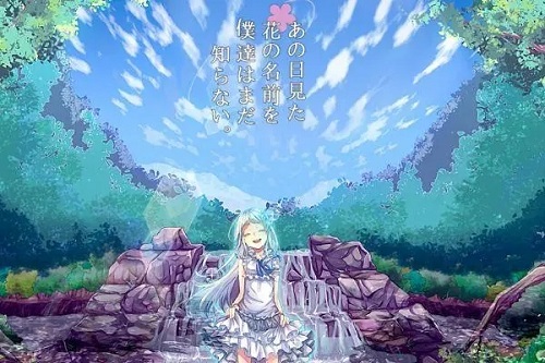 Yi Wen Hua Ming 已闻花名 Heard The Flower Name Lyrics 歌詞 With Pinyin By Ji Le Chi 极乐池.webp
