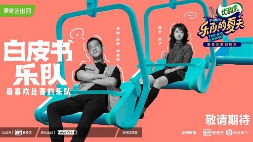 Cai Guang 彩光 Color Light Lyrics 歌詞 With Pinyin By Bai Pi Shu Yue Dui 白皮书乐队