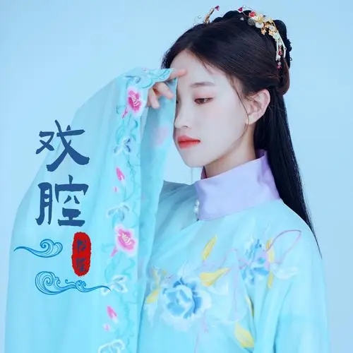 Xi Qiang 戏腔 Theatrical Tunes Lyrics 歌詞 With Pinyin By Shu Sheng 书笙